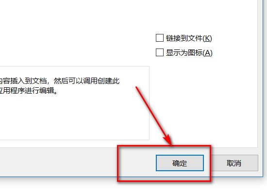 vsd文件怎么打开?