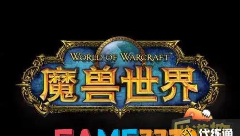 魔兽世界奥法之尘怎么获得?(奥法之尘获取办法)