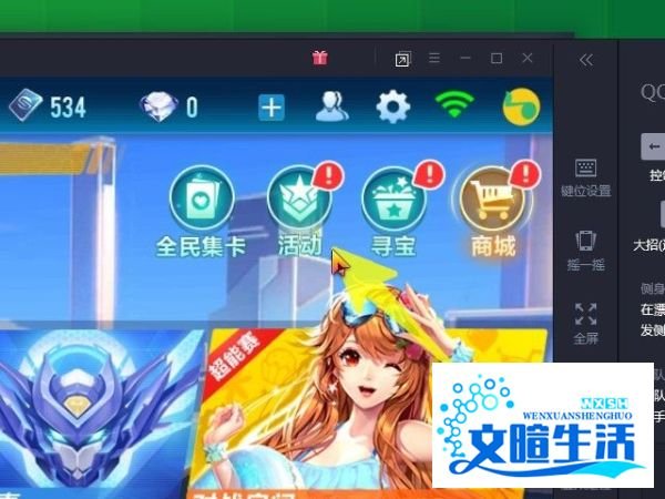 如何在qq飞车手游领取车神回归大礼包？