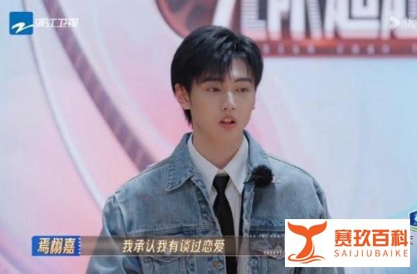 张子枫和焉栩嘉藕断丝连？