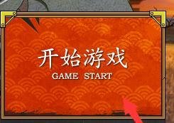 火影忍者OL图标怎么点亮和熄灭