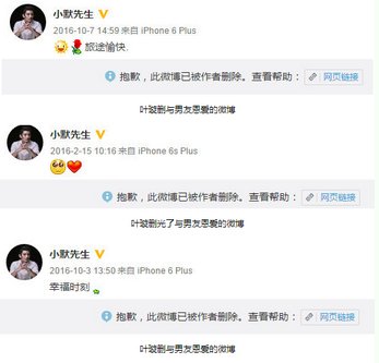 小默先生是谁？
