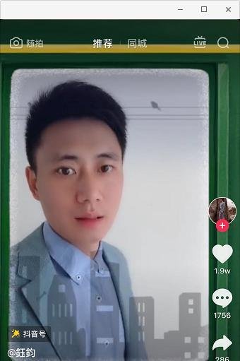 抖音格子照片视频怎么弄 抖音“赞”影集怎么做