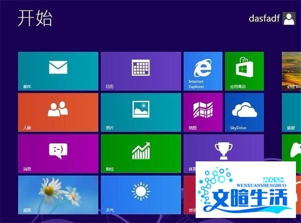 win7下怎么安装win8系统