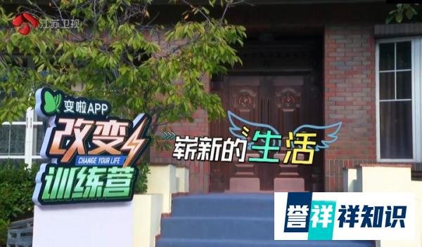 圆润肥胖非一日之懒馋！变啦《重量级改变》：你变胖一定是有合理性！