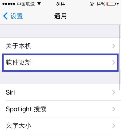 iOS7.1固件下载地址及下载更新方法大全