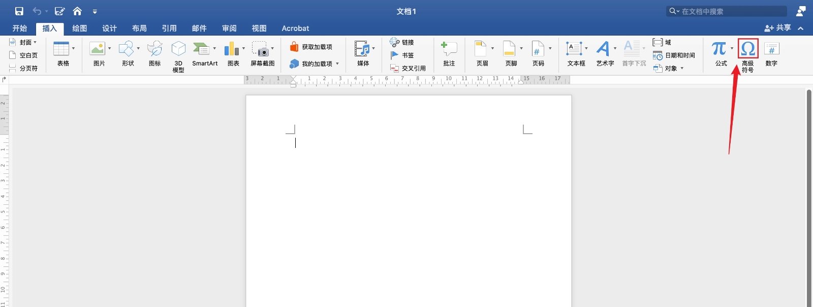 Word大于等于号怎么打