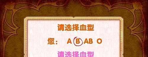欲海风情画小游戏攻略