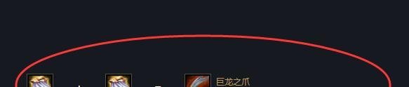 云顶之弈沃里克带什么装备