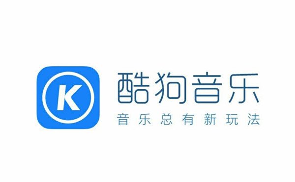 酷狗音乐怎样认证教师资格证VIP?