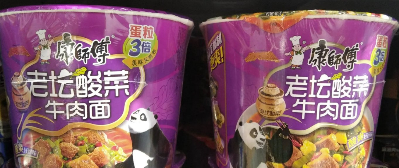 康师傅回应老坛酸菜面重新上架，具体是如何回应的？