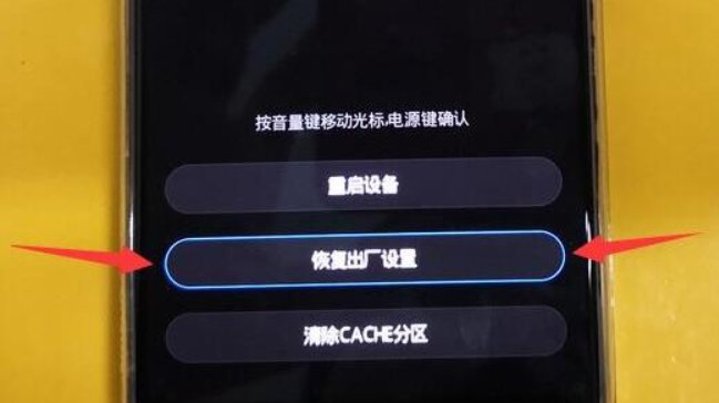 刷机失败，手机开不开机，一直停在开机页面怎么办？