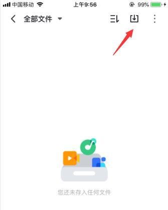 苹果手机怎么用迅雷下载电影？