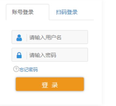 广东省教育综合服务平台登录