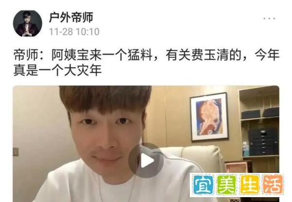 网红主播爆料:65岁费玉清癌症晚期?官方已辟谣:小哥一切都好