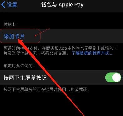 拉起苹果支付失败怎么办