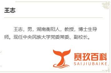 央视原记者上任京区985院校副校长！新传考研或有新变动！