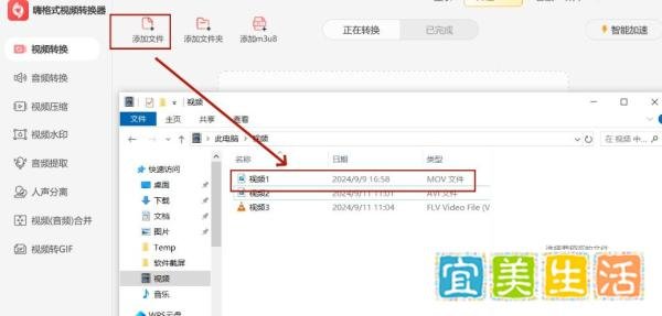 mkv格式的视频文件怎么打开?4种播放工具+格式转换神器!