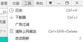 主页变为瑞星、星云导航等且无法修改的解决办法