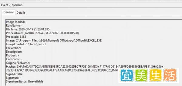 Windows横向移动第2部分- DCOM
