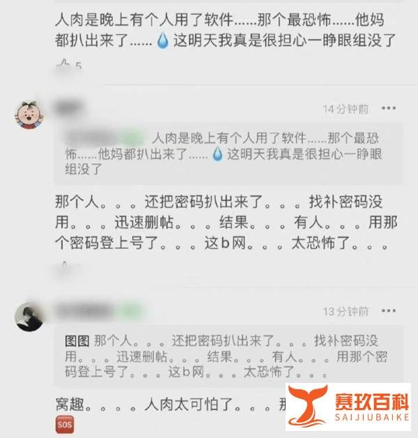 龚俊工作室发文辟谣,否认结婚生子,网友找到原帖证实为谣言