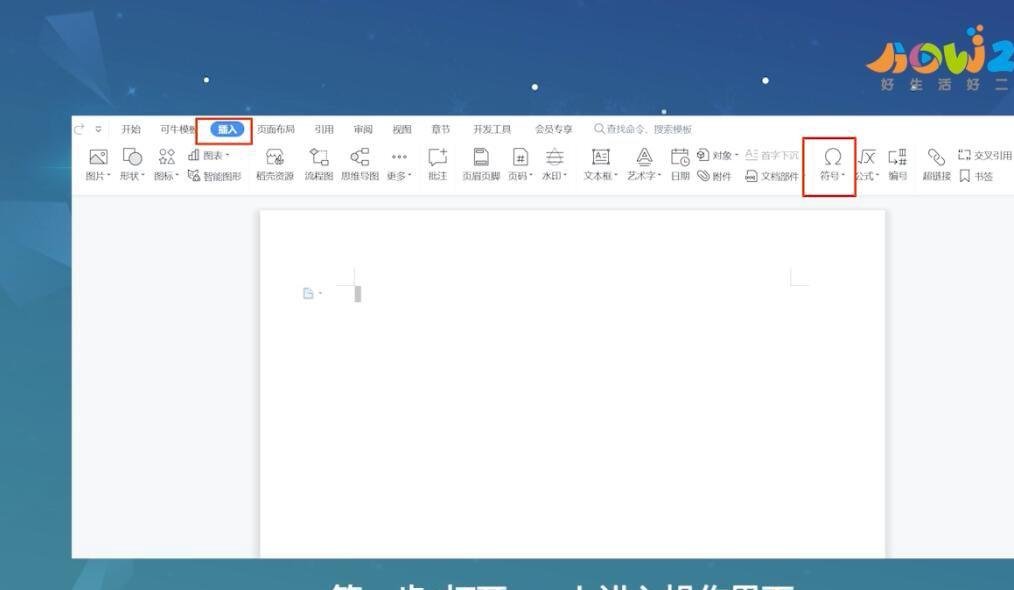 ▇怎么打出来黑方块？