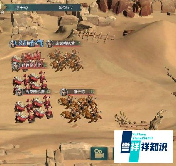 卧龙吟2四世三公战役怎么打