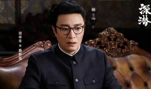 《深潜》卧底“昆吾”是谁？“昆吾”真实身份是什么