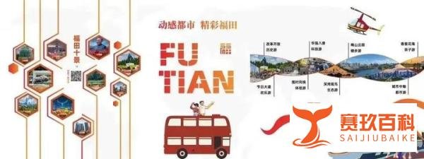 一个暑假来了900万人次，深圳成为了香港人的快乐老家