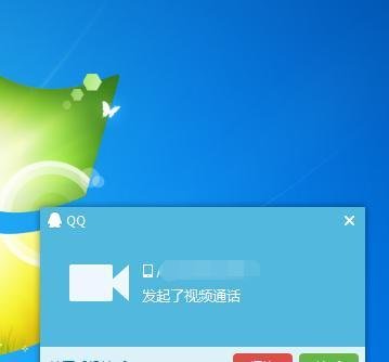 如何用手机QQ进行视频通话
