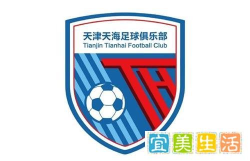 记者：谈判已不可期，天海退出中超进入倒计时