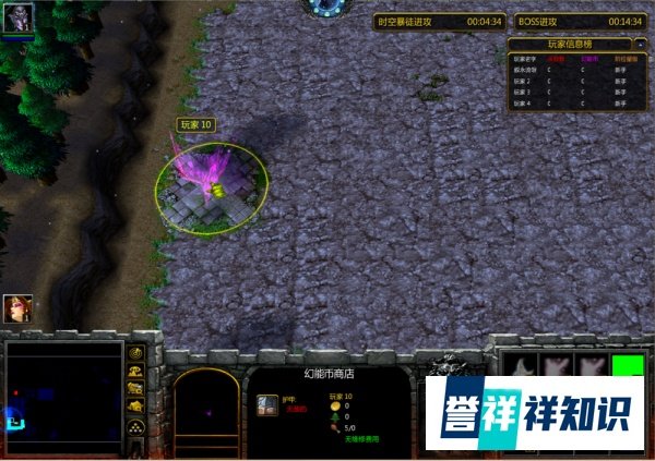 魔兽rpg通灵大陆-时空裂缝攻略开局攻略