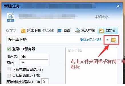 电脑怎么下载电视剧到u盘里啊?