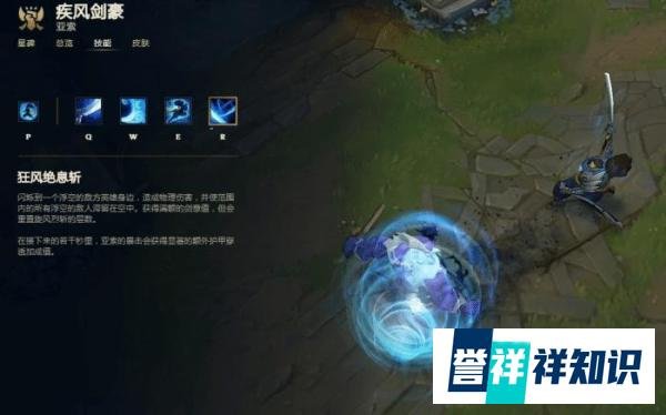如果英雄联盟变成声音控制,想放大招必须喊出台词,哪些会很搞笑?