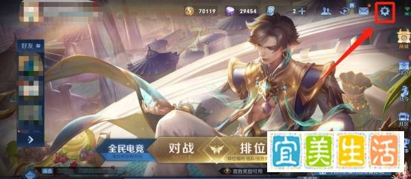 王者荣耀，怎么注销游戏账号？