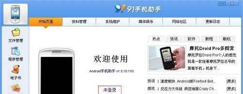 superoneclick怎么用