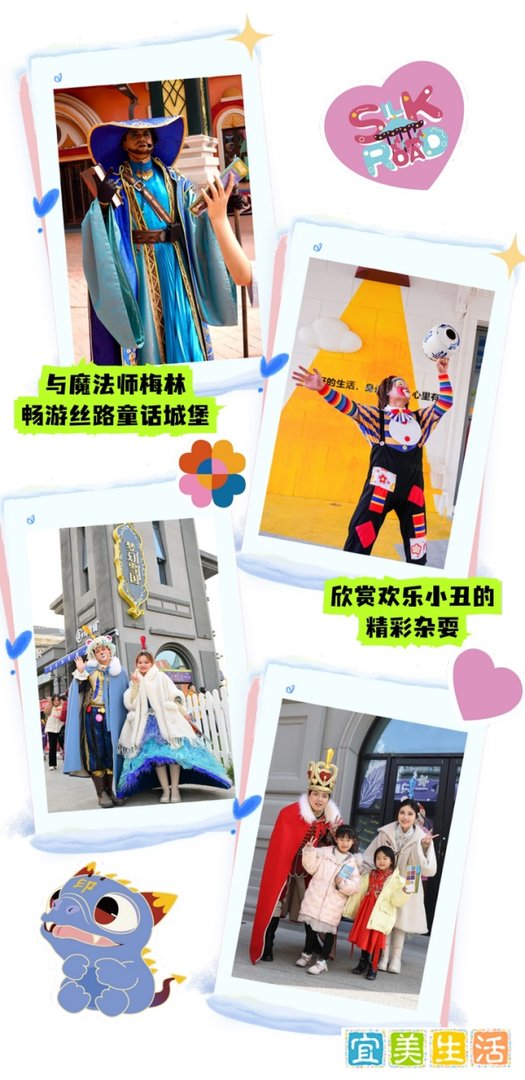 宝爸宝妈看这里！孩子们的冬日童话梦成真了！！