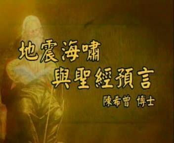 陈希曾的介绍