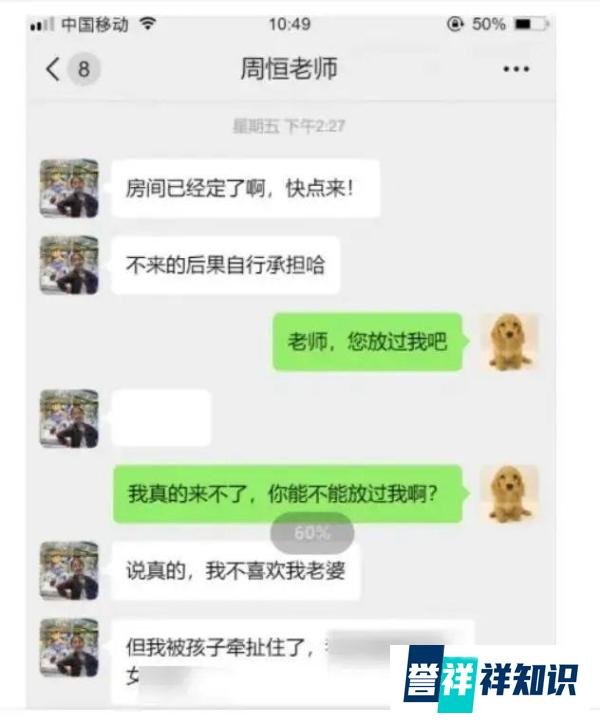 南京大学的周恒教授在作死