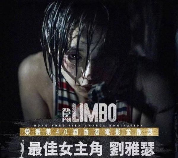 刘雅瑟获得金像奖影后后发长文！刘德华和她合影，明道发文祝福她