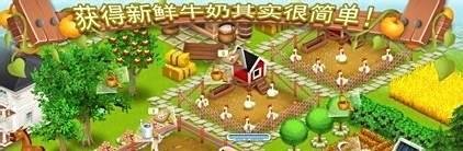 hay day游戏攻略