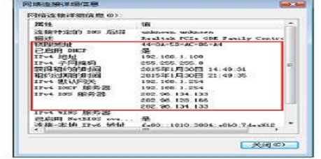 巴法络WCR-GN无线路由器怎么设置