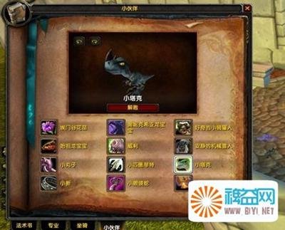 小塔克的详情