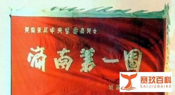 二十七军简史