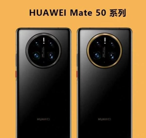 华为 Mate 50 系列正式官宣发布时间