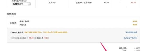 网易印像派冲印照片
