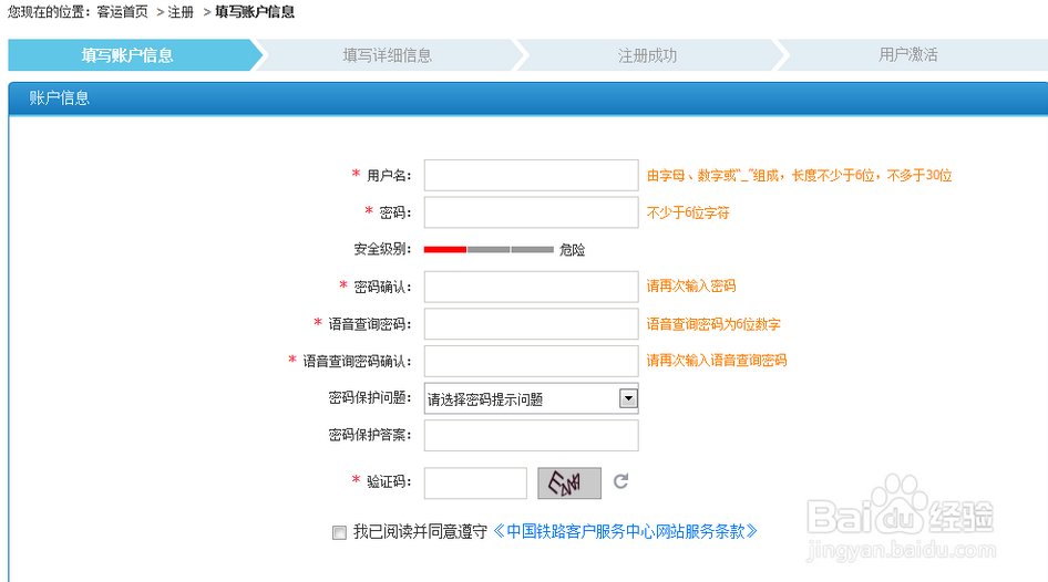1306怎么登录谢谢