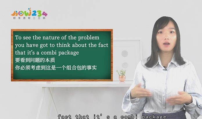 “combi”的讲解