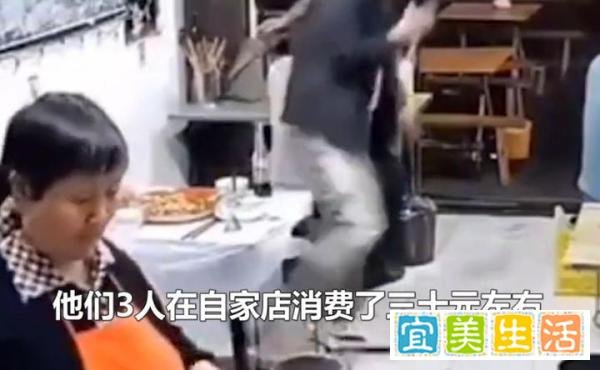 一女两男面馆吃饭，不想给30块钱选择逃单，监控还原无耻一幕