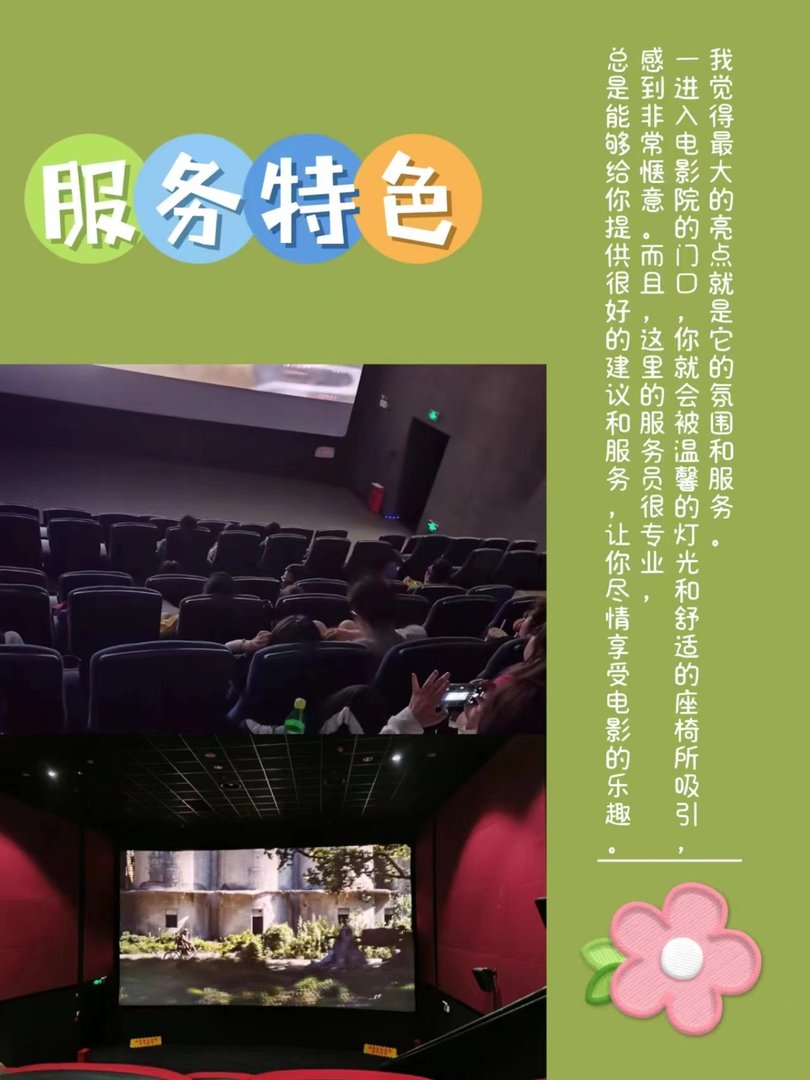 十堰人民商场电影院
